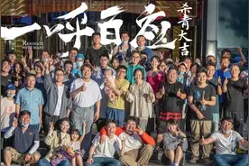 战疫电影《一呼百应》圆满杀青 本色演绎武汉老百姓战疫情怀图片