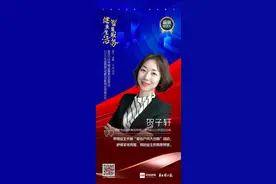 最美物业人丨绿城物业贺子轩：我们坚守最后一公里，让业主更安心图片