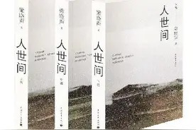 梁晓声：关注他者命运 影响世道人心图片