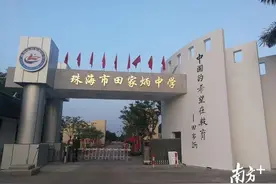 新建游泳池、综合楼……珠海这所公办高中即将改扩建图片