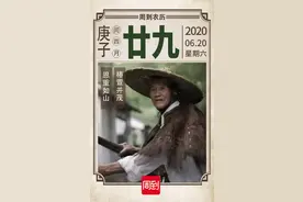 农历中国 | 闰四月廿九 · 明日父亲节图片