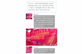 长春街头有人销售假冒的“哈尔滨”红肠？品牌负责人从哈尔滨追来了...图片