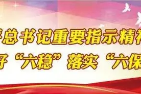 车辆落水，这一波操作能救命……图片