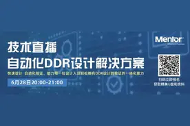 英国的化合物半导体担忧图片