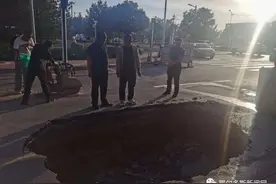 昨天，鄂尔多斯一路段突现大坑图片