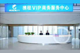 对标春秋，携程成立一家航空公司！图片