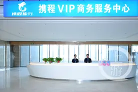 对标春秋，携程成立一家航空公司！图片