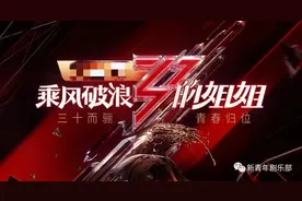 这里有一叠“乘风破浪的姑奶奶们”争夺C位感言，请查收图片