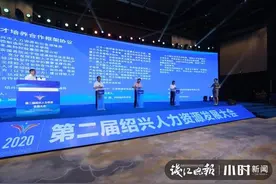 破解制造业发展人才找不到、招不来、留不住难题，绍兴打算这么做图片
