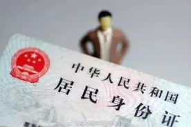 再见！纸质火车票图片