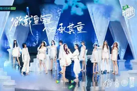 《炙热的我们》sis遭淘汰 火箭少女包办舞台编排图片