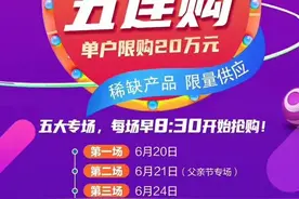 要想提前锁定收益？首选华夏银行个人大额存单图片