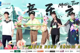 《青春环游记2》范丞丞变身莫扎特、与贾玲共跳双人舞 春游家族阳朔音乐之旅爆笑来袭图片