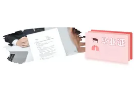 120多种证件“一应俱全”，“老字号”假证团伙落网图片