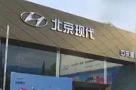 全款买车签贷款协议，4S店倒闭多名车主成被执行人视频封面