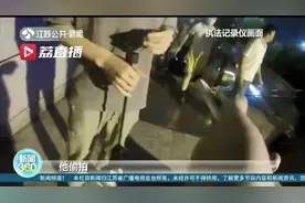 男子扶梯偷拍女生裙底被发现后删掉照片当没发生过 市民和监控：我们揭发图片
