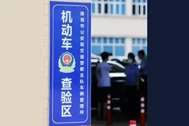珠海车主付全款等3个月拿到新车！车管所上牌却被扣了！4S店说……图片