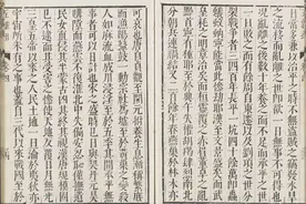 叙诡笔记｜古代笔记中的“名侦探苍蝇”图片