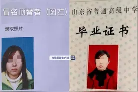 “别人喊你的名字你能坦然面对吗？”图片