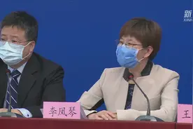 专家解读：不排除低温冷藏食品及其包装材料成为病毒载体视频封面