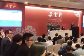 家里的宝贝是真是假？来这里！专家免费帮你鉴定！图片
