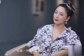 30秒｜直率“姐姐”张雨绮回应八爪鱼事件：是我干的，怎么了？视频封面