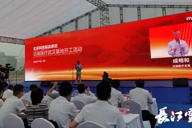 总投资45亿元 迈瑞医疗“全球第二总部”在武汉光谷开工图片