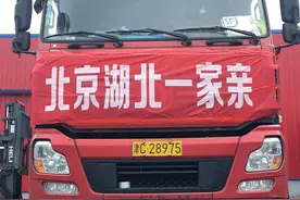 “北京，我们来了！”沙洋、洪湖等352吨湖北特色农产品驰援北京！图片