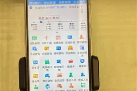 取消纸质火车票后，坐卧铺还换卧铺证吗？到站前还有列车员提醒吗？图片