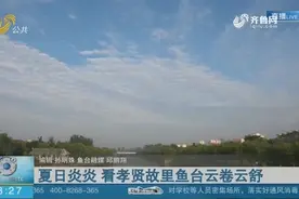 美！延迟摄影记录鱼台风云奇观，来看看这炎炎夏日里难得的好风景视频封面
