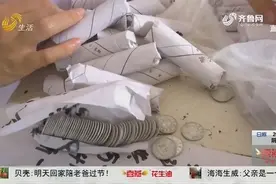 烟台九旬老人收集硬币几十年，200卷硬币无处安放，银行上门帮忙视频封面