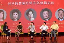 如何科学认识疫情防控“常态化”？吴凡、张文宏这样说图片
