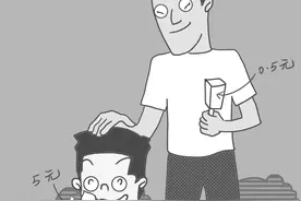 我爸给我买5元的冰淇淋，他吃5角的……图片