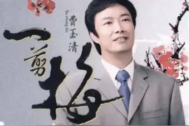 费玉清《一剪梅》火爆欧美 背后是文化输出逐渐数字化图片