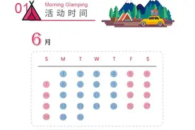 好消息！长兴岛郊野公园可以露营过夜啦！图片