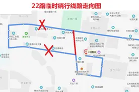 6月21日起，烟台公交8条线路临时绕行 快来看看是否经过你家图片