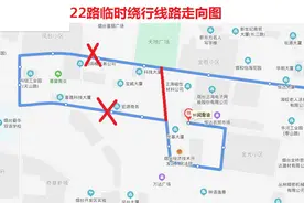 6月21日起，烟台公交8条线路临时绕行 快来看看是否经过你家图片
