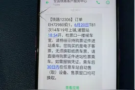 今天起，诸暨火车站，全部要这样进站上车图片
