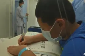 北京10岁确诊男孩说住院就是换个地学习，唯一的烦恼是饭菜太多图片