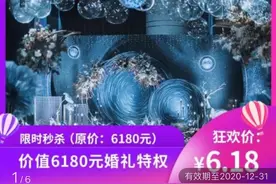 正在直播 | 限时秒杀！“福袋”抽奖等着你图片