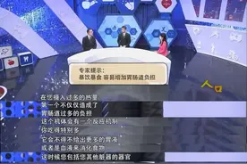 如何养成健康的饮食习惯？专家提示的这些问题要注意图片