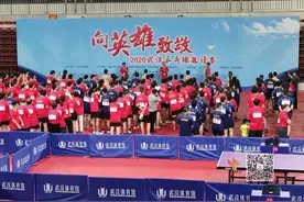 今天，武汉线下体育赛事归来！下半年还有渡江节、汉马、武网等着你……图片