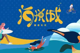 欢乐海洋！梦幻世界！暑期狂欢，四大场馆免费玩！图片