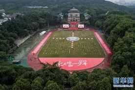 武汉大学举办2020年毕业典礼图片