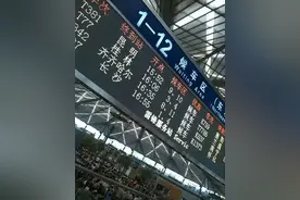 12306新版体验 手机看车站大屏是怎样的感觉？图片