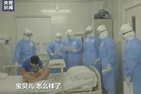探访隔离病区 10岁小患者的这个烦恼把医生逗乐了图片