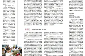 标准化之思丨课后服务迎标准，最高可评5A级图片