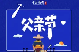 H5丨藏在日记本里的“另一个父亲”图片