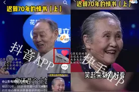 这对夫妻感动全网！为何他们的爱情“最美”？图片