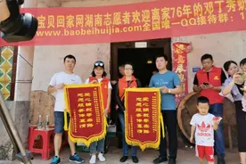 飞虎队坠机线索助九旬老太回家后续：老人抵达湖南老家，明年两边家人给她一起过90岁大寿图片